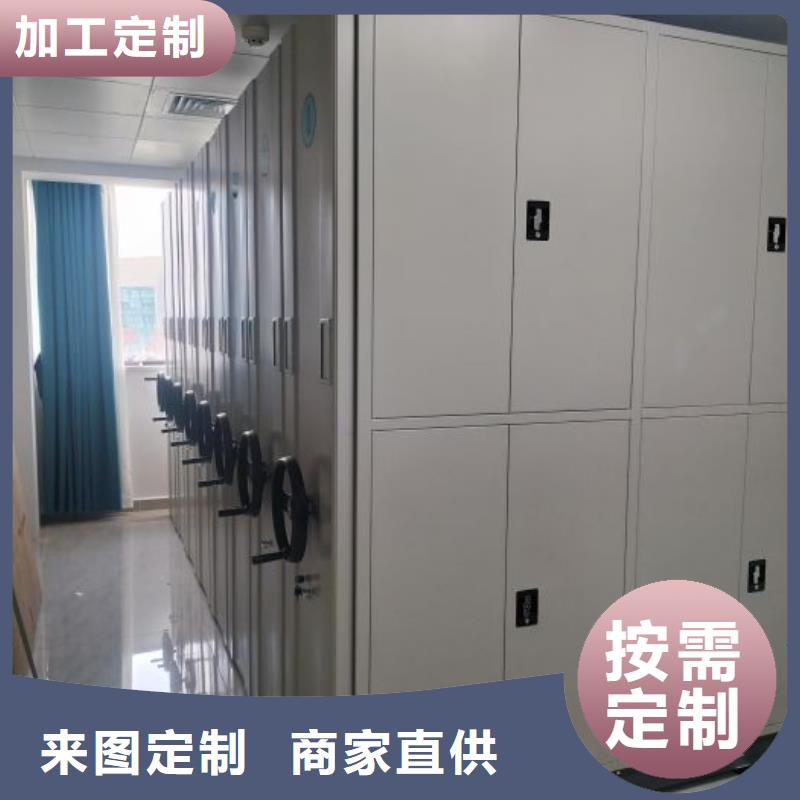 密集柜-视频-四川省广元市|苍溪|青川|乐山|自贡|绵阳|遂宁|宜宾|资阳密集柜-凯美