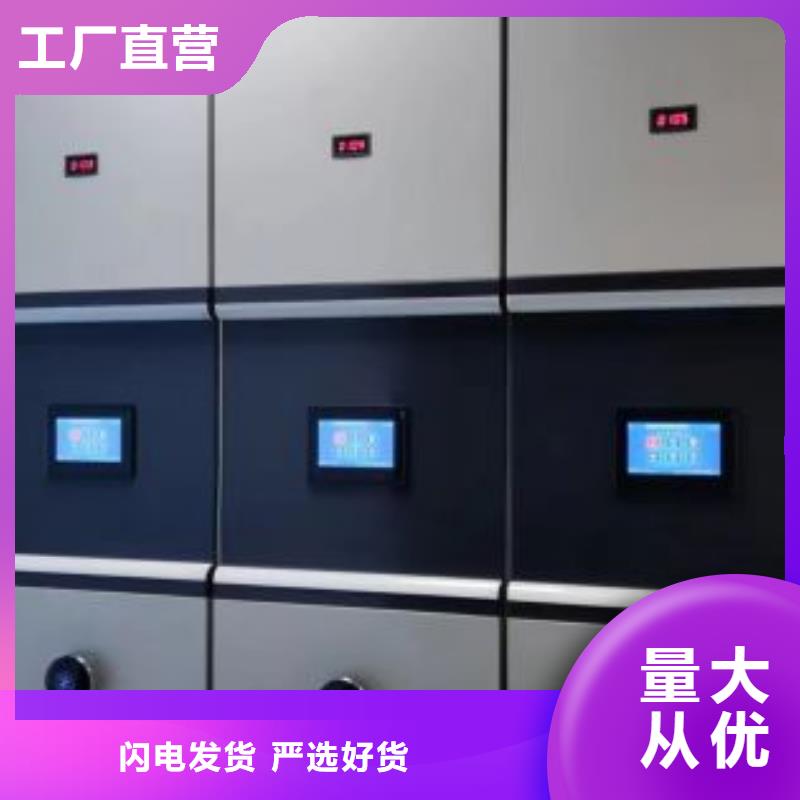 密集柜-视频-密集柜-移动手动智能密集柜档案柜凯美办公家具(聊城市分公司)服务区域莘县|阳谷|青岛|莱芜|东营|滨州