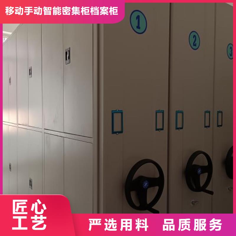 代理分销【凯美】异型密集柜定做