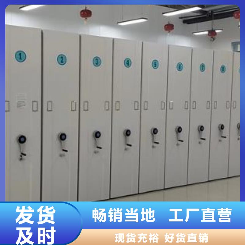 密集柜-视频-四川省广元市|苍溪|青川|乐山|自贡|绵阳|遂宁|宜宾|资阳密集柜-凯美