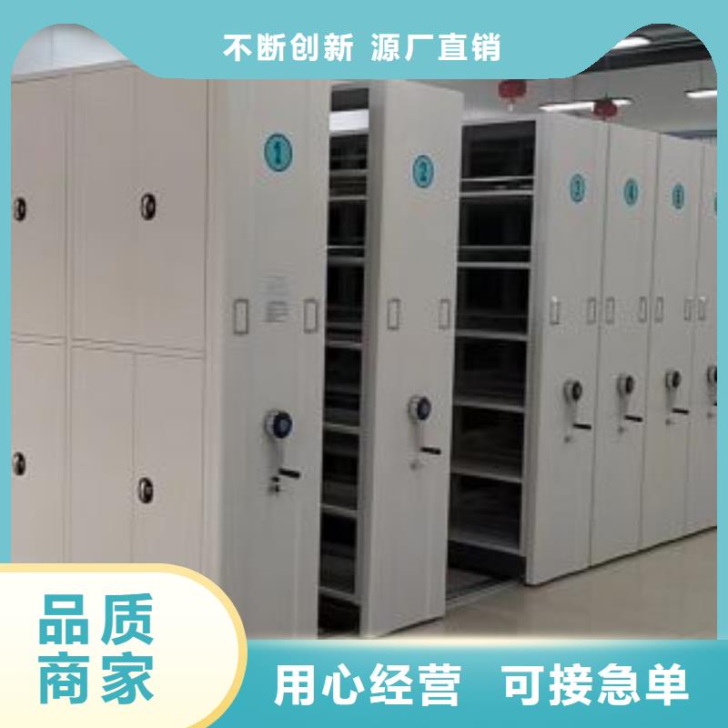 密集柜-视频-密集柜_四川省宜宾市市场覆盖南溪|江安|雅安|成都|内江|乐山|自贡|德阳|甘孜等