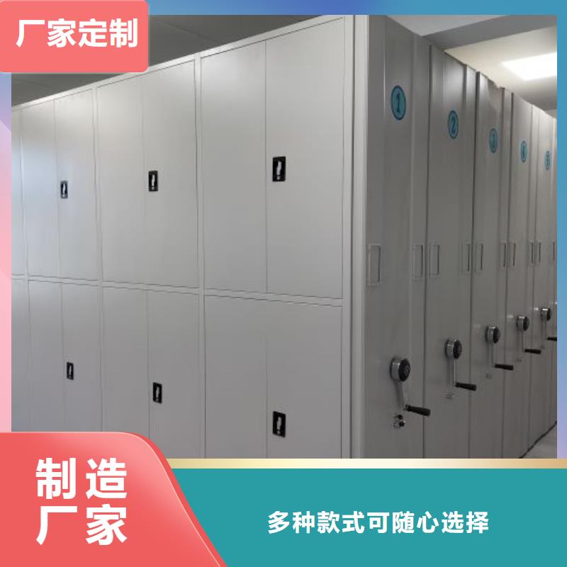 来电详谈【凯美】手摇密集型凭证档案架