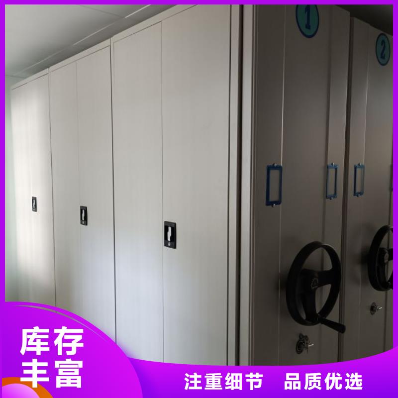 密集柜-视频-密集柜_四川省宜宾市市场覆盖南溪|江安|雅安|成都|内江|乐山|自贡|德阳|甘孜等