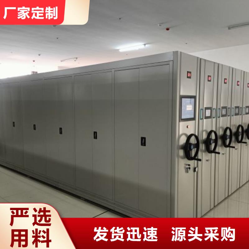 密集柜-视频-密集柜-移动手动智能密集柜档案柜凯美办公家具(聊城市分公司)服务区域莘县|阳谷|青岛|莱芜|东营|滨州