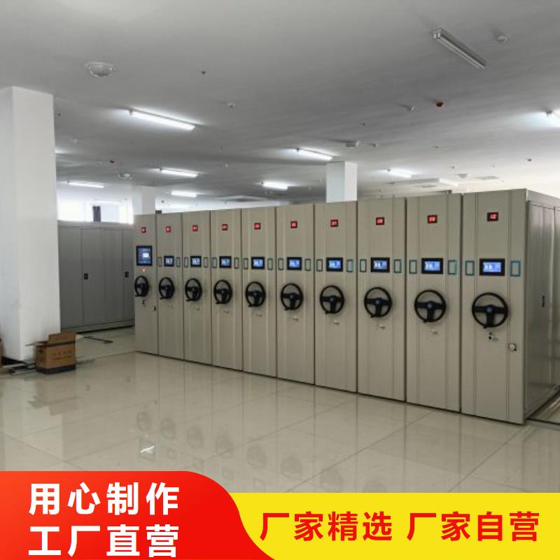代理分销【凯美】异型密集柜定做