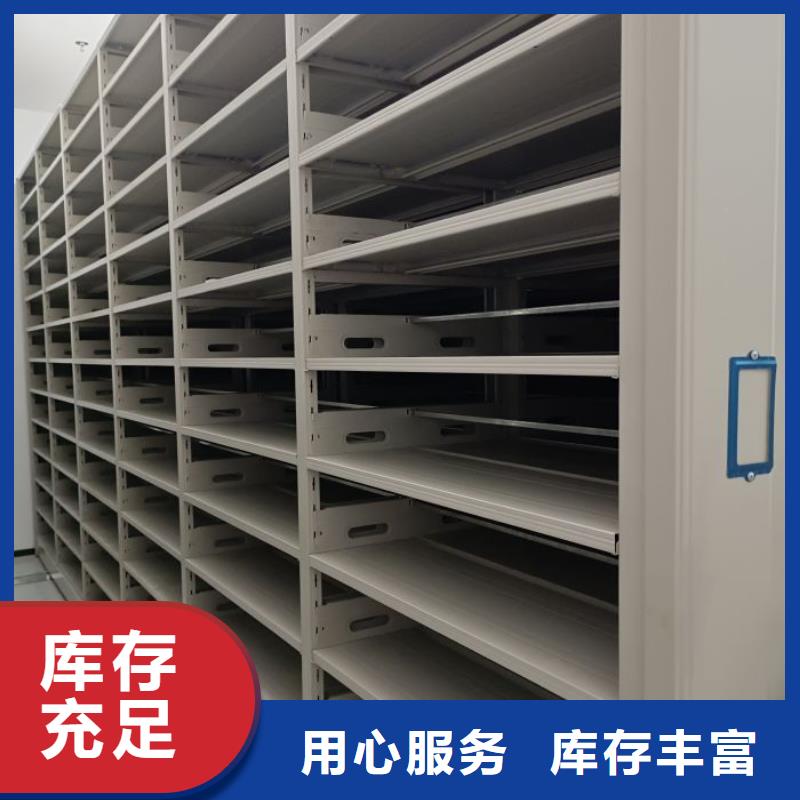 #五层箱式密集架#-品牌厂家
