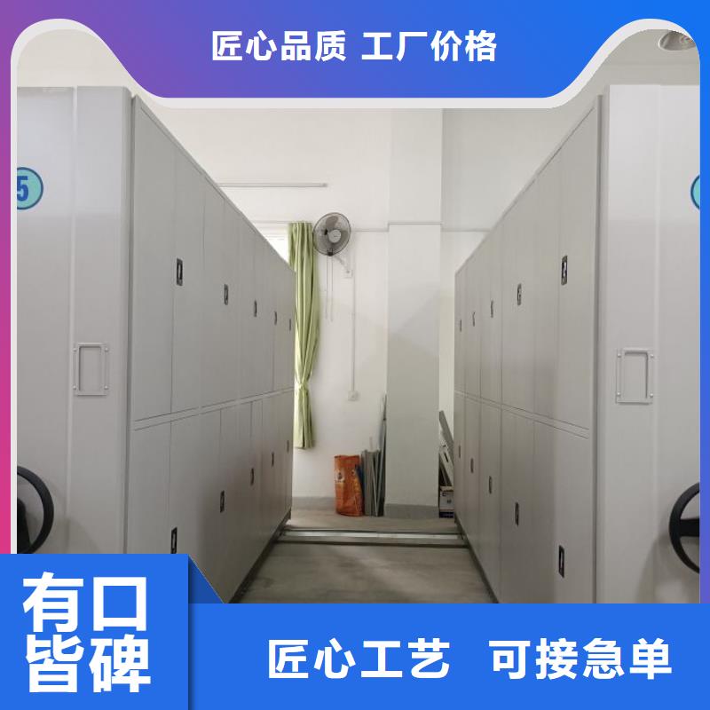 来电详谈【凯美】手摇密集型凭证档案架