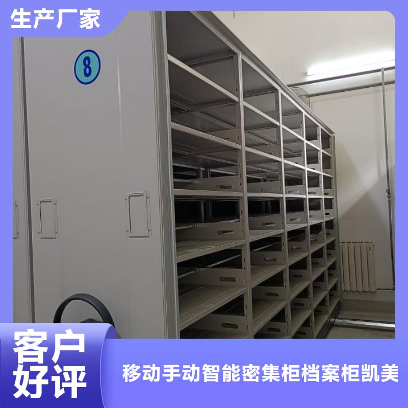 密集柜-视频-密集柜-广西省柳州市【同城】 【附近】生产厂家-柳城|鹿寨|南宁|河池|贵港|桂林|百色