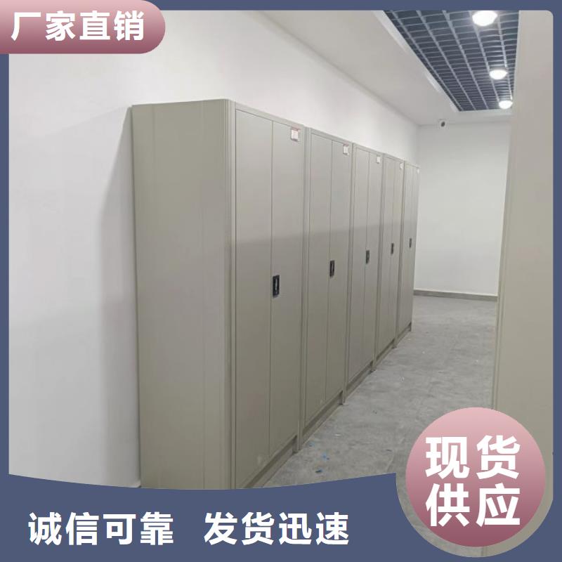 密集柜-视频-密集柜-广西省柳州市【同城】 【附近】生产厂家-柳城|鹿寨|南宁|河池|贵港|桂林|百色