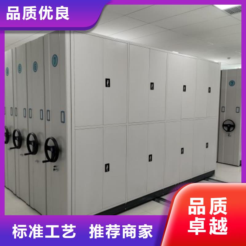密集病案柜-视频-福泉|平塘|遵义|贵阳|毕节|铜仁密集病案柜品质保证-智能密集架手动移动档案柜凯美办公家具生产厂家(黔南市分公司)