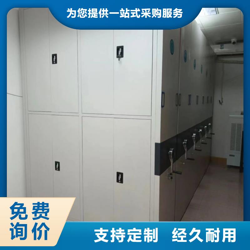 诚实守信【凯美】校用密集架