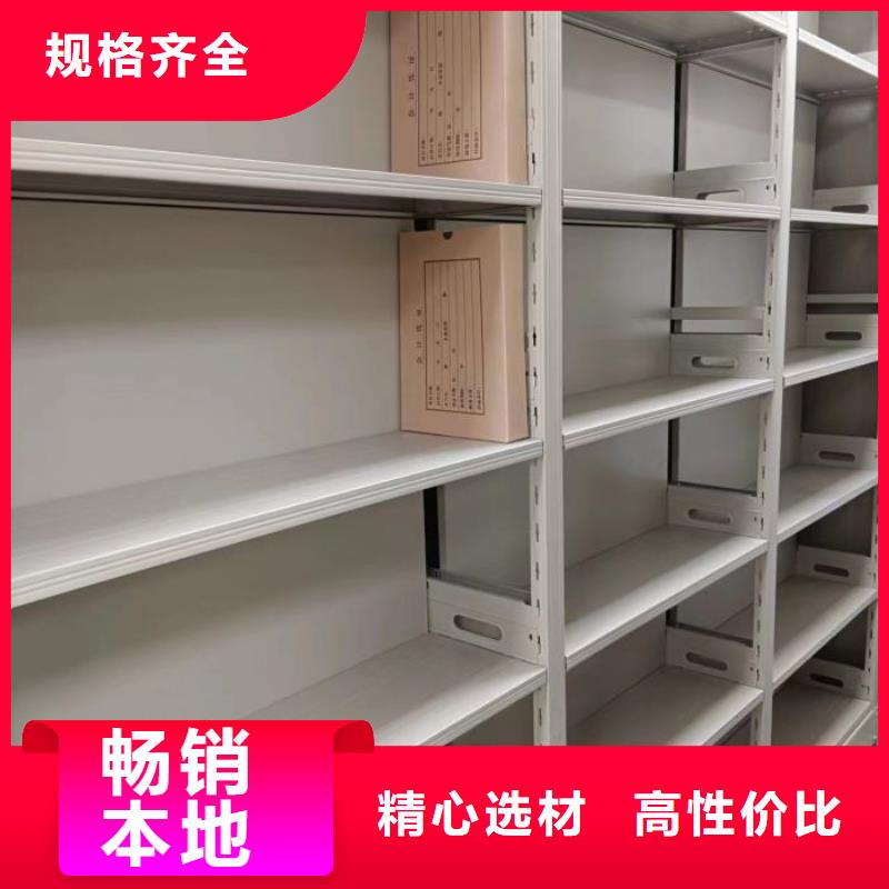 密集病案柜-视频-福泉|平塘|遵义|贵阳|毕节|铜仁密集病案柜品质保证-智能密集架手动移动档案柜凯美办公家具生产厂家(黔南市分公司)