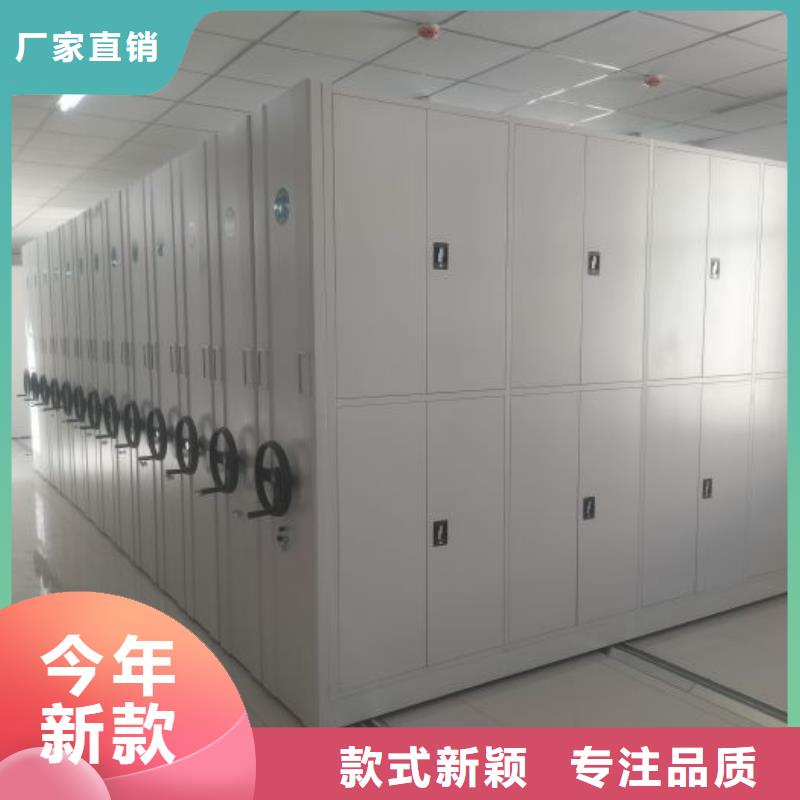 密集病案柜-视频-密集病案柜-智能密集架手动移动档案柜凯美办公家具生产厂家(徐州市分公司)服务区域新沂|泉山|苏州|盐城|南京|淮安|南通|泰州|常州