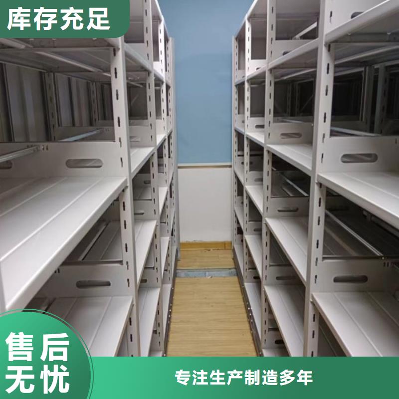 密集病案柜-视频-内蒙古呼和浩特市|兴安|鄂尔多斯|乌海|包头|锡林郭勒|赤峰|乌兰察布密集病案柜-凯美