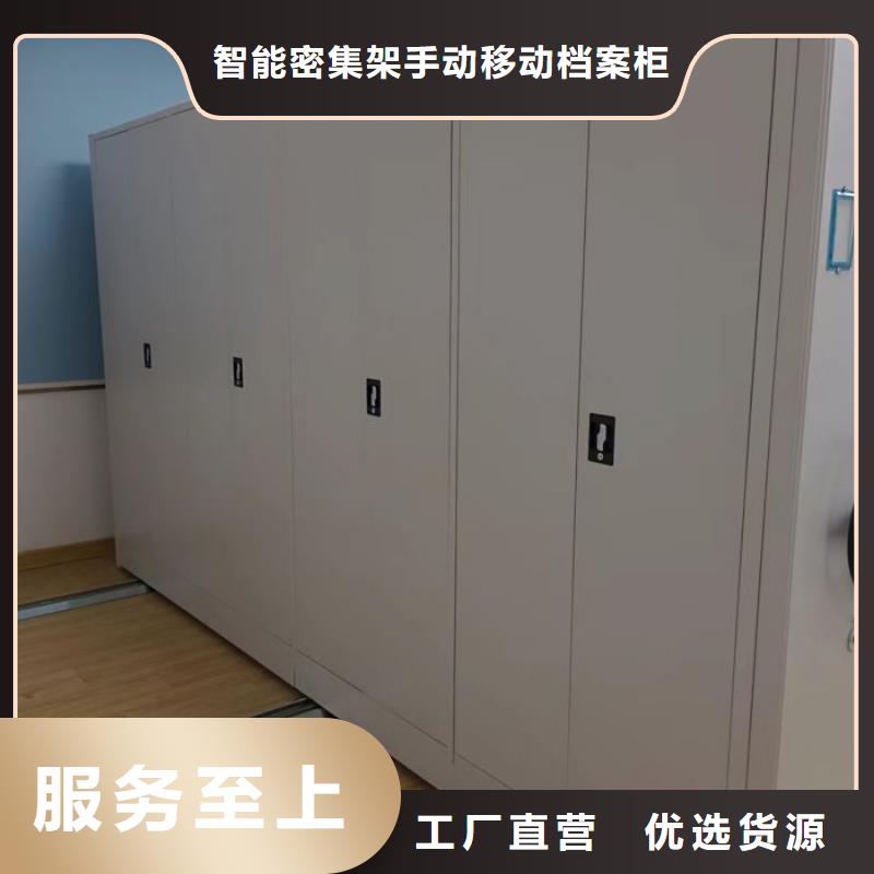 密集病案柜-视频-密集病案柜-智能密集架手动移动档案柜凯美办公家具生产厂家(徐州市分公司)服务区域新沂|泉山|苏州|盐城|南京|淮安|南通|泰州|常州