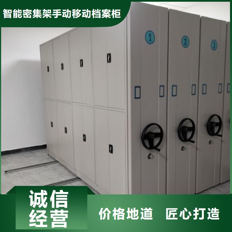 诚实守信【凯美】校用密集架