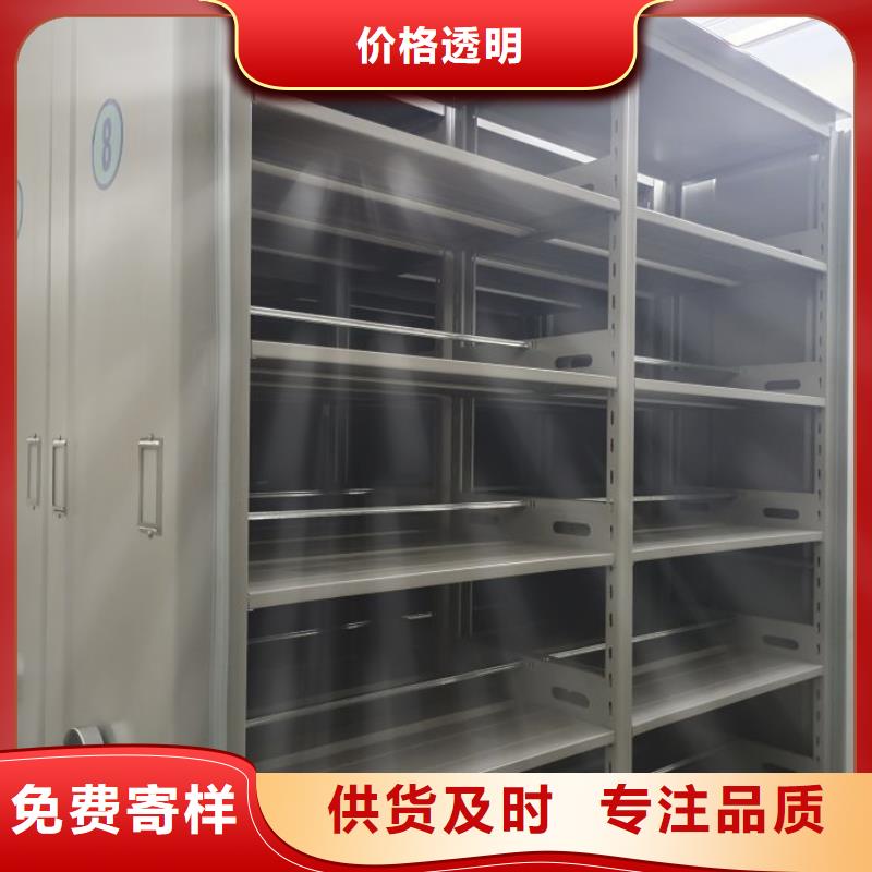 诚实守信【凯美】校用密集架