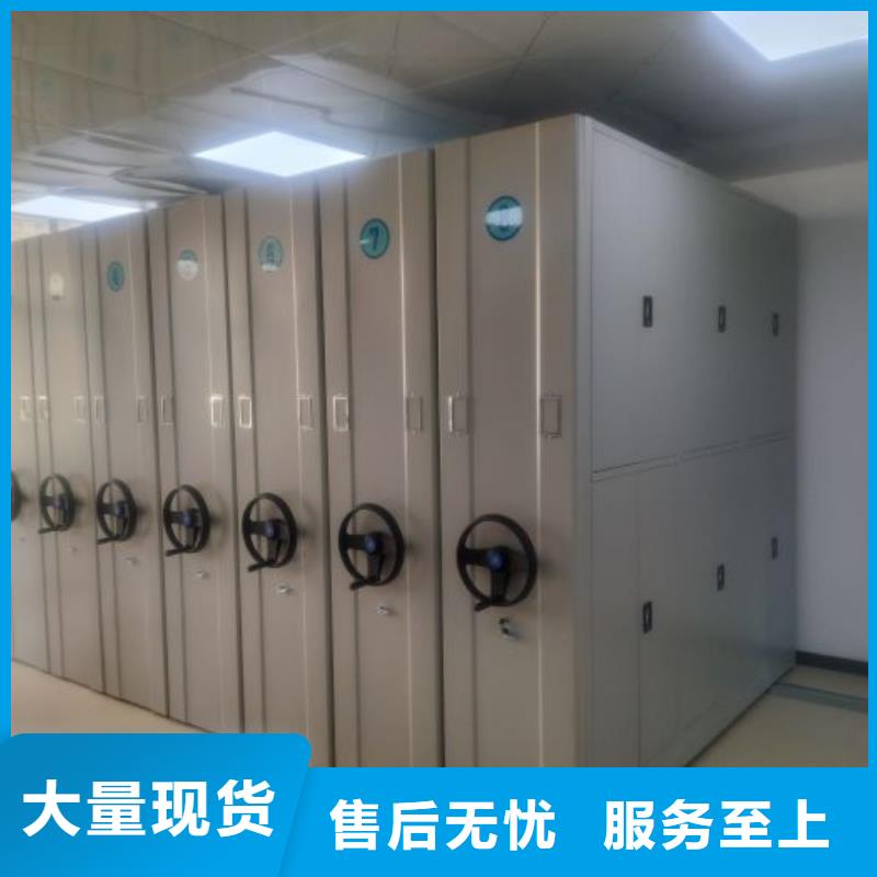 密集病案柜-视频-内蒙古呼和浩特市|兴安|鄂尔多斯|乌海|包头|锡林郭勒|赤峰|乌兰察布密集病案柜-凯美