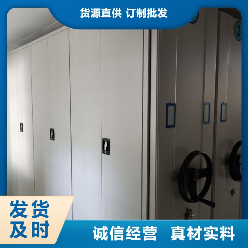 密集病案柜-视频-内蒙古呼和浩特市|兴安|鄂尔多斯|乌海|包头|锡林郭勒|赤峰|乌兰察布密集病案柜-凯美