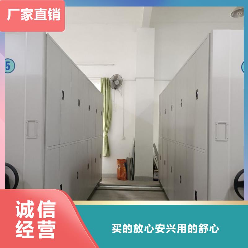 诚实守信【凯美】校用密集架