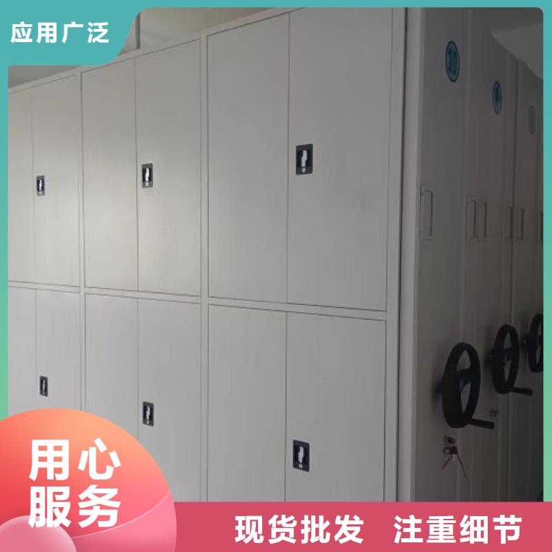 密集病案柜-视频-密集病案柜-智能密集架手动移动档案柜凯美办公家具生产厂家(徐州市分公司)服务区域新沂|泉山|苏州|盐城|南京|淮安|南通|泰州|常州