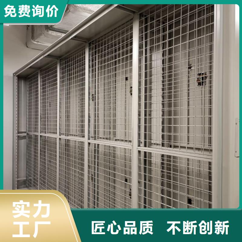 密集病案柜-视频-叠彩|秀峰|柳州|来宾|钦州|贵港凯美密集病案柜_ 智能密集架手动移动档案柜凯美办公家具生产厂家(桂林市分公司)