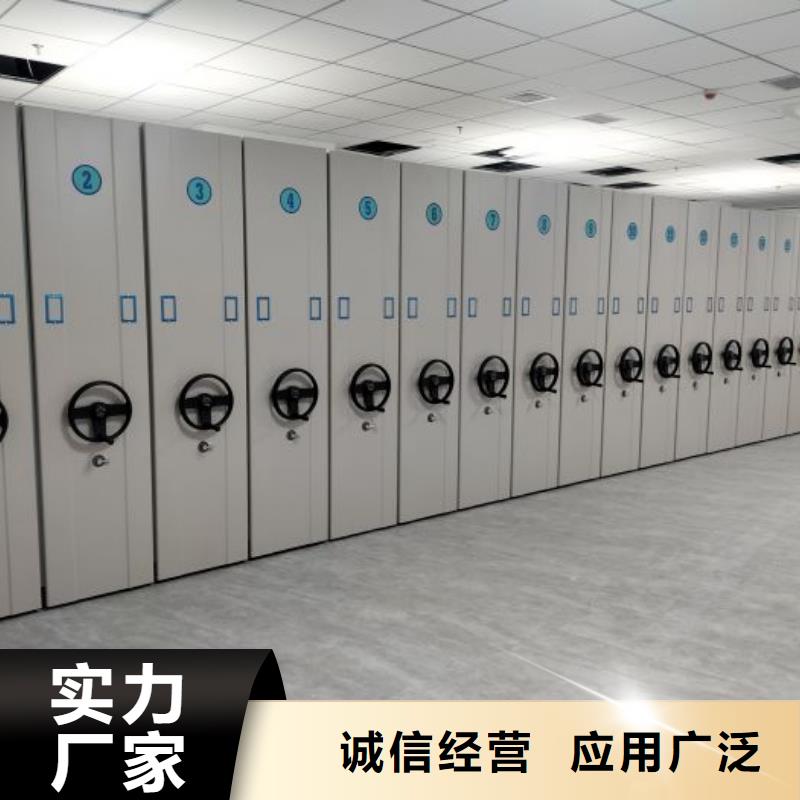 密集病案柜-视频-内蒙古呼和浩特市|兴安|鄂尔多斯|乌海|包头|锡林郭勒|赤峰|乌兰察布密集病案柜-凯美