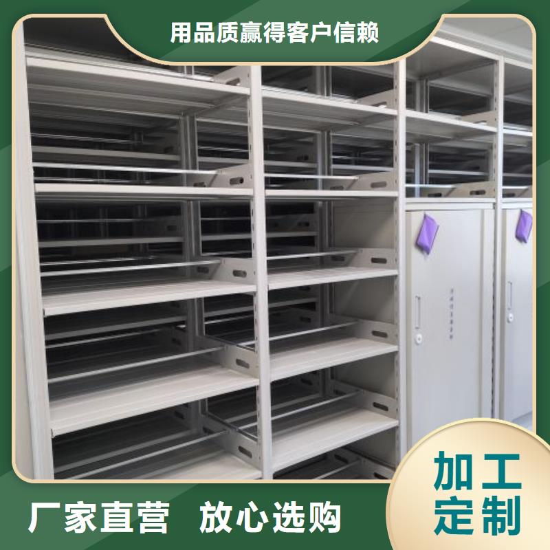 密集病案柜-视频-六安市密集病案柜-此地可服务区域金寨|金安|阜阳|池州|芜湖|宿州|合肥
