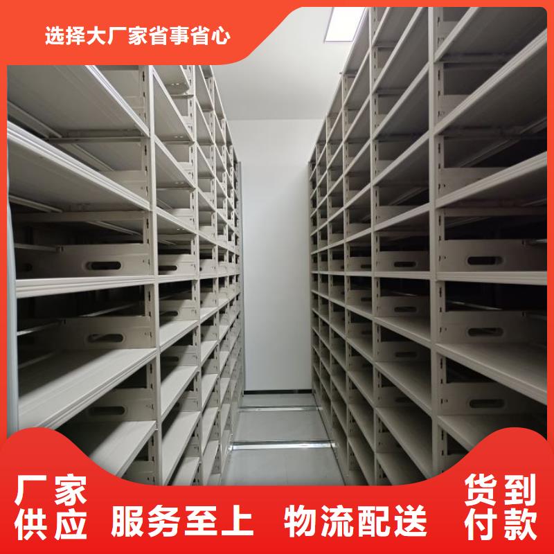 铸造辉煌【凯美】电动档案柜