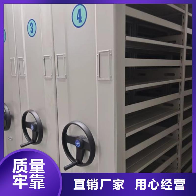 密集病案柜-视频-福泉|平塘|遵义|贵阳|毕节|铜仁密集病案柜品质保证-智能密集架手动移动档案柜凯美办公家具生产厂家(黔南市分公司)