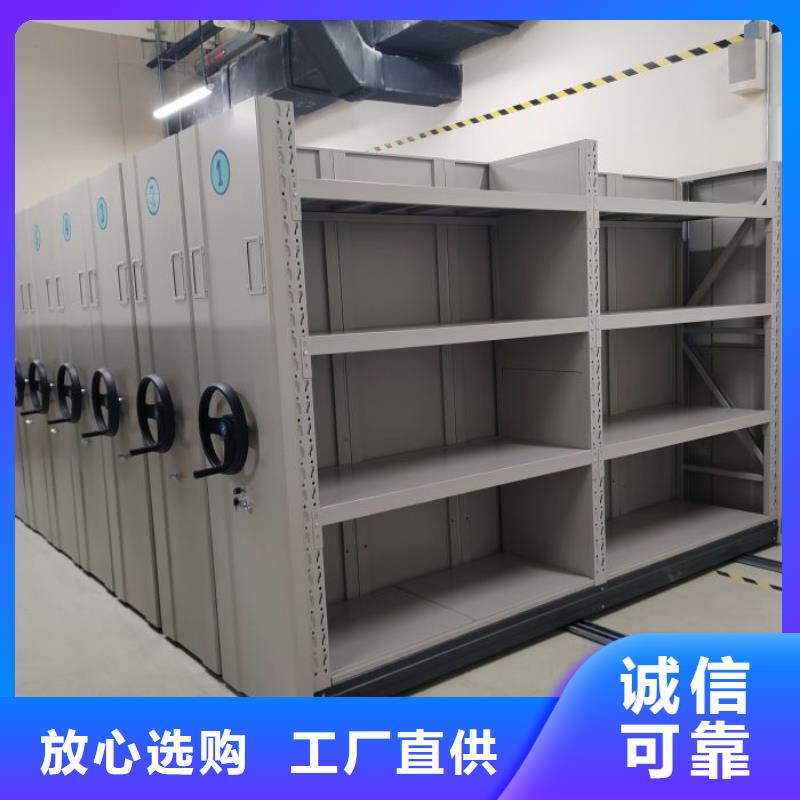 密集病案柜-视频-内蒙古呼和浩特市|兴安|鄂尔多斯|乌海|包头|锡林郭勒|赤峰|乌兰察布密集病案柜-凯美