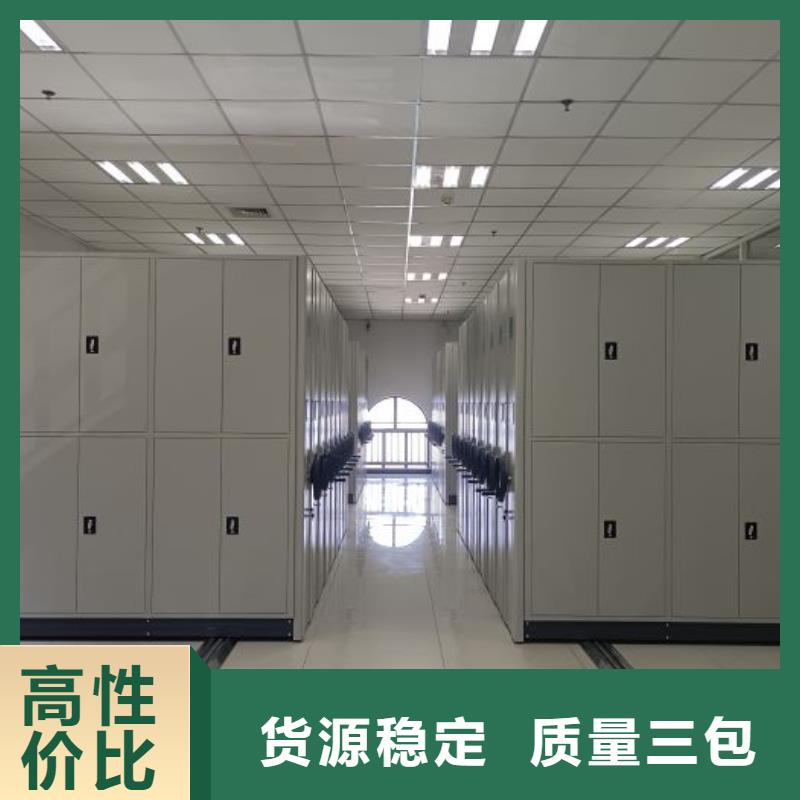 密集病案柜-视频-密集病案柜-智能密集架手动移动档案柜凯美办公家具生产厂家(徐州市分公司)服务区域新沂|泉山|苏州|盐城|南京|淮安|南通|泰州|常州