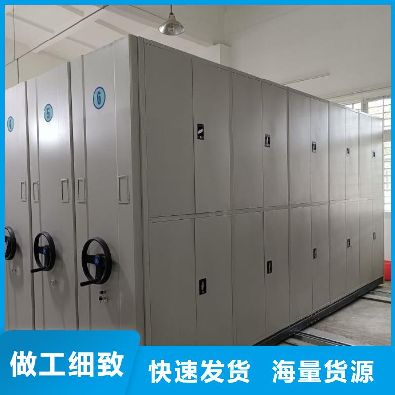 密集病案柜-视频-内蒙古呼和浩特市|兴安|鄂尔多斯|乌海|包头|锡林郭勒|赤峰|乌兰察布密集病案柜-凯美