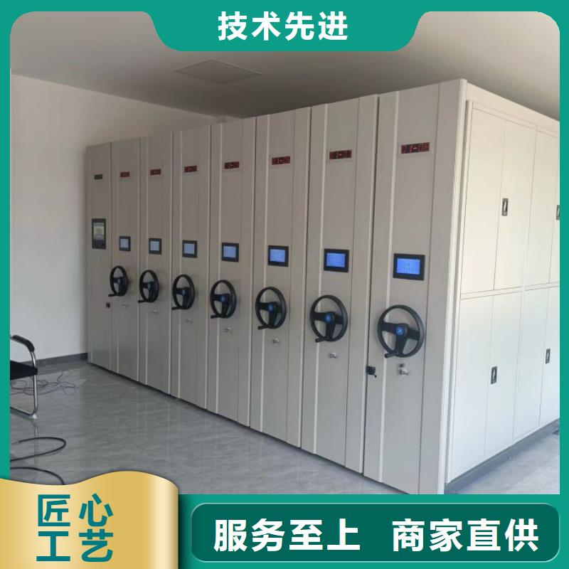 密集病案柜-视频-内蒙古呼和浩特市|兴安|鄂尔多斯|乌海|包头|锡林郭勒|赤峰|乌兰察布密集病案柜-凯美