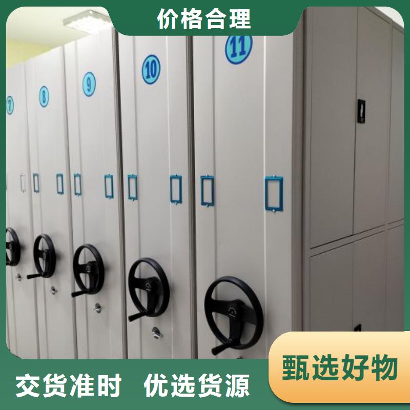 厂家电话地址【凯美】移动密集架