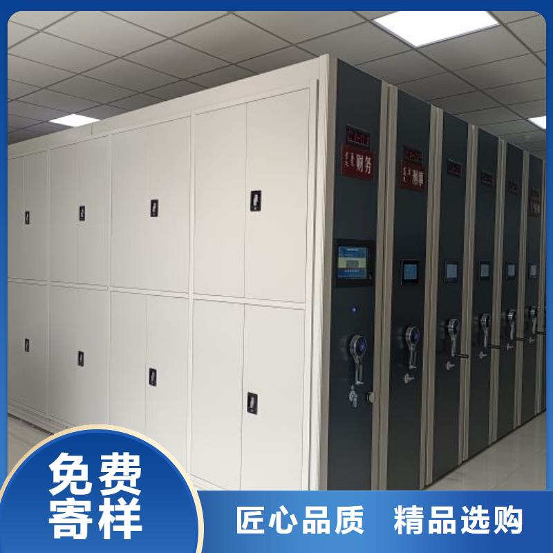 密集病案柜-视频-密集病案柜-智能密集架手动移动档案柜凯美办公家具生产厂家(徐州市分公司)服务区域新沂|泉山|苏州|盐城|南京|淮安|南通|泰州|常州