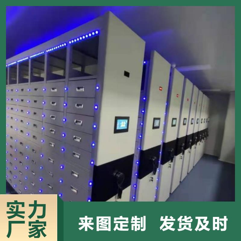 厂家电话地址【凯美】移动密集架