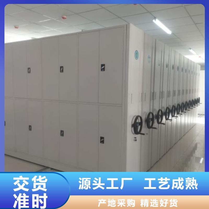 厂家电话地址【凯美】移动密集架