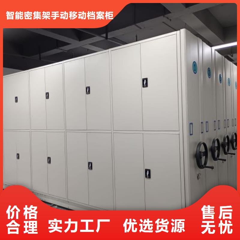 厂家电话地址【凯美】移动密集架