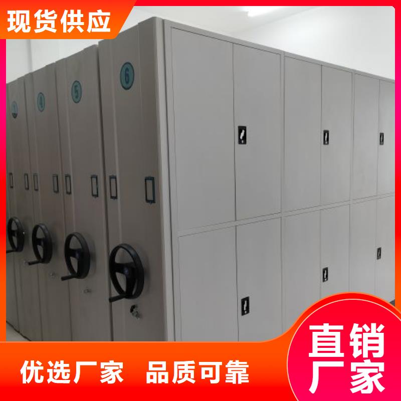 密集病案柜-视频-密集病案柜|太原市|杏花岭|娄烦|吕梁|忻州|运城|大同|晋城|临汾|阳泉