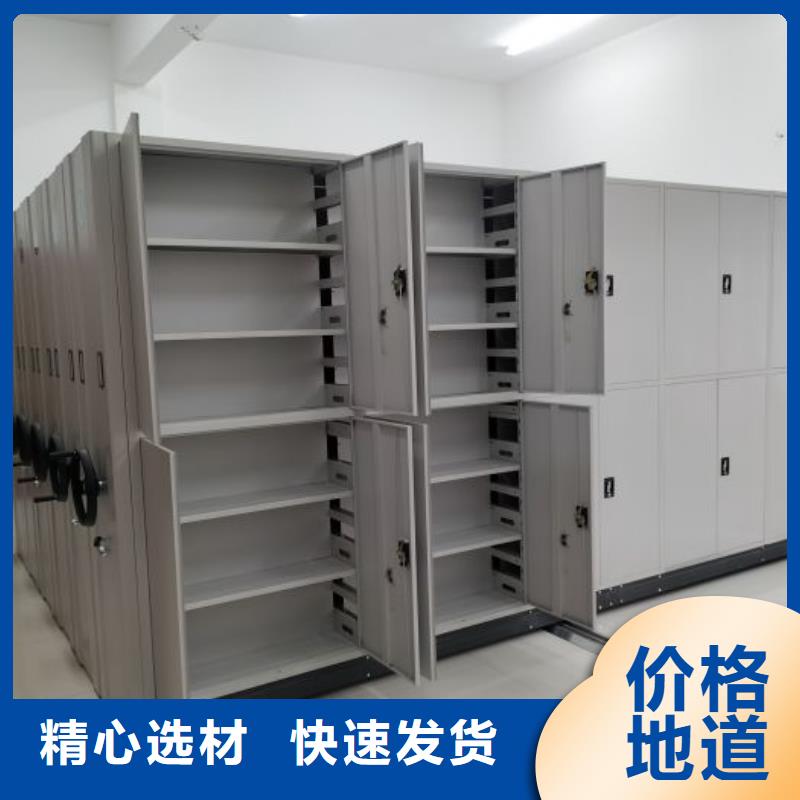 密集病案柜-视频-密集病案柜-智能密集架手动移动档案柜凯美办公家具生产厂家(泉州市分公司)服务区域惠安|安溪|漳州|南平|厦门|莆田|龙岩|宁德