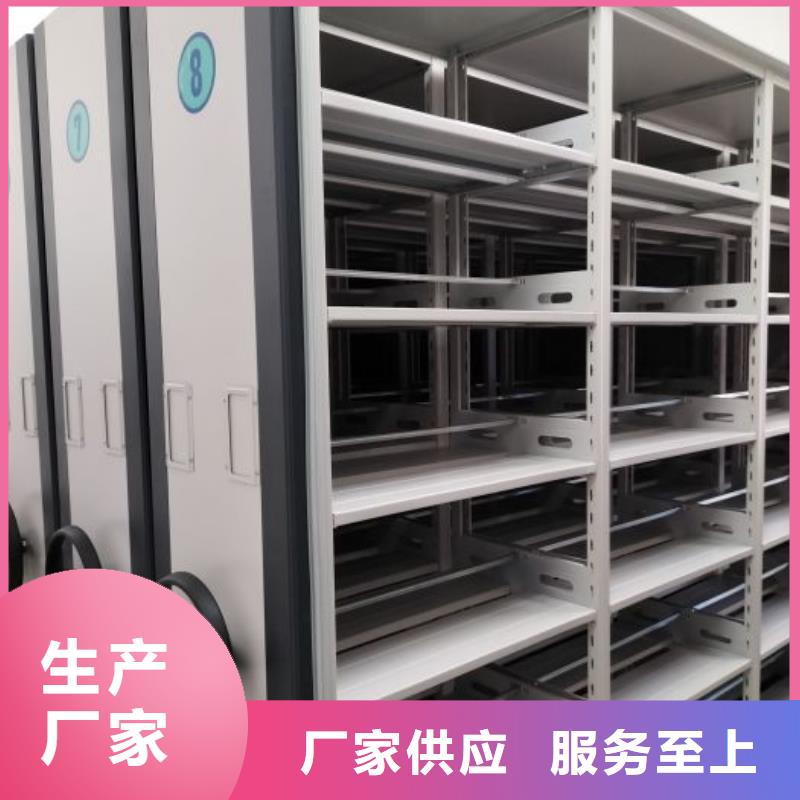 放心消费【凯美】档案馆密集柜