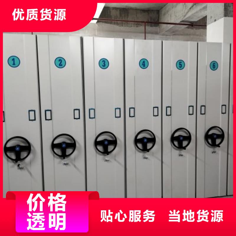 密集病案柜-视频-密集病案柜|太原市|杏花岭|娄烦|吕梁|忻州|运城|大同|晋城|临汾|阳泉