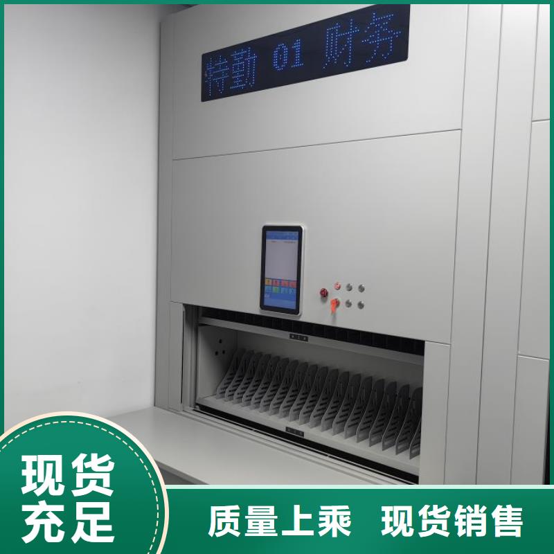 市场看点与期待【凯美】手动密集架