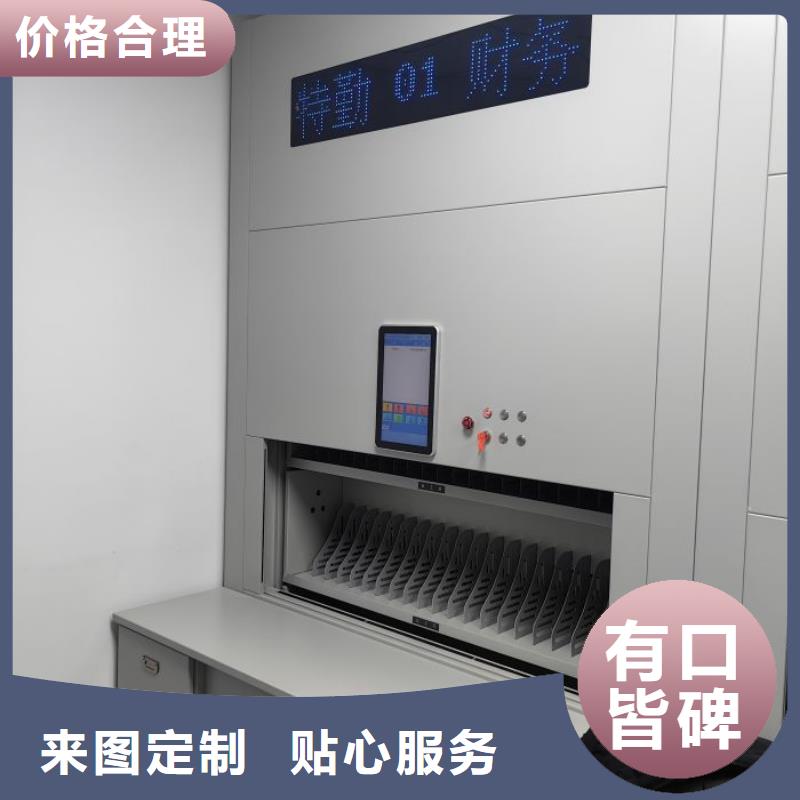 密集病案柜-视频-密集病案柜-智能密集架手动移动档案柜凯美办公家具生产厂家(泉州市分公司)服务区域惠安|安溪|漳州|南平|厦门|莆田|龙岩|宁德