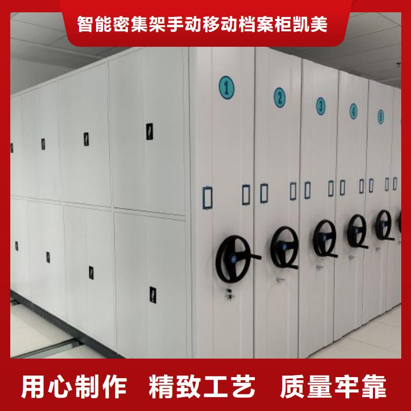 密集病案柜-视频-吉林省延边市|汪清|敦化|四平|通化|长春|吉林密集病案柜-凯美