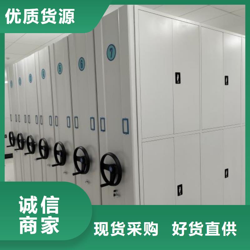 密集病案柜-视频-密集病案柜|江苏省南京市|雨花台|建邺|常州|泰州|宿迁|无锡|苏州|镇江