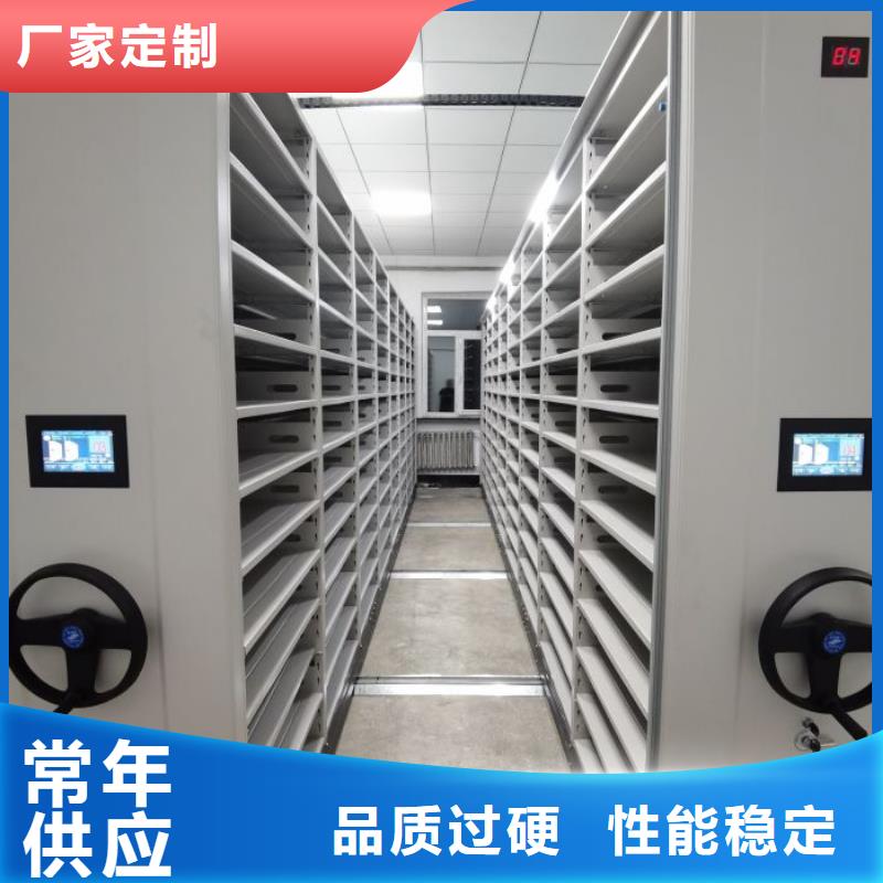 放心消费【凯美】档案馆密集柜