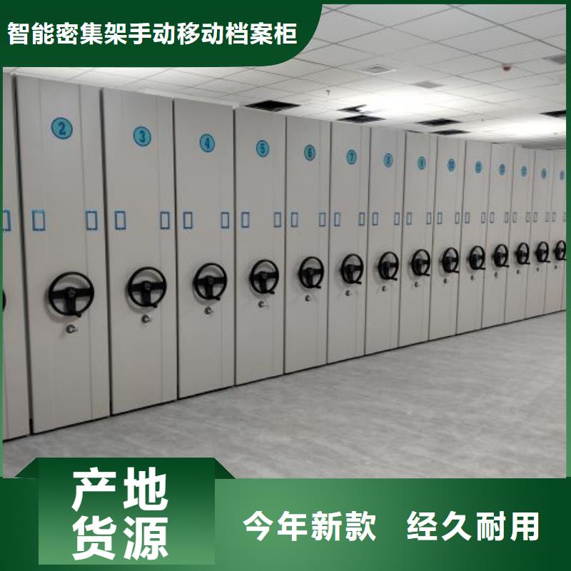 竞争下的针对性【凯美】档案室智能密集柜