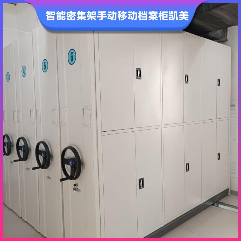 密集病案柜-视频-吉林省延边市|汪清|敦化|四平|通化|长春|吉林密集病案柜-凯美